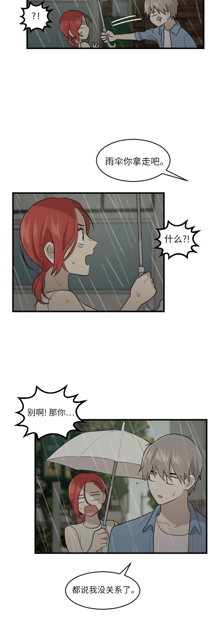 第45话24