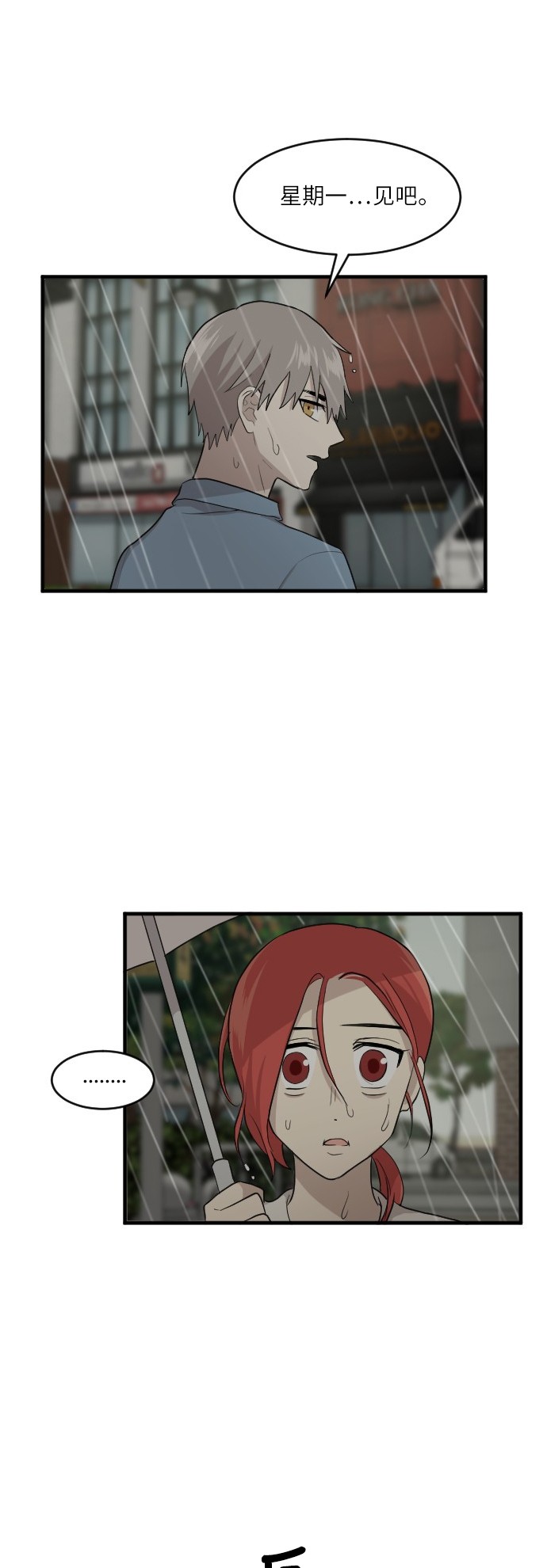 第45话25