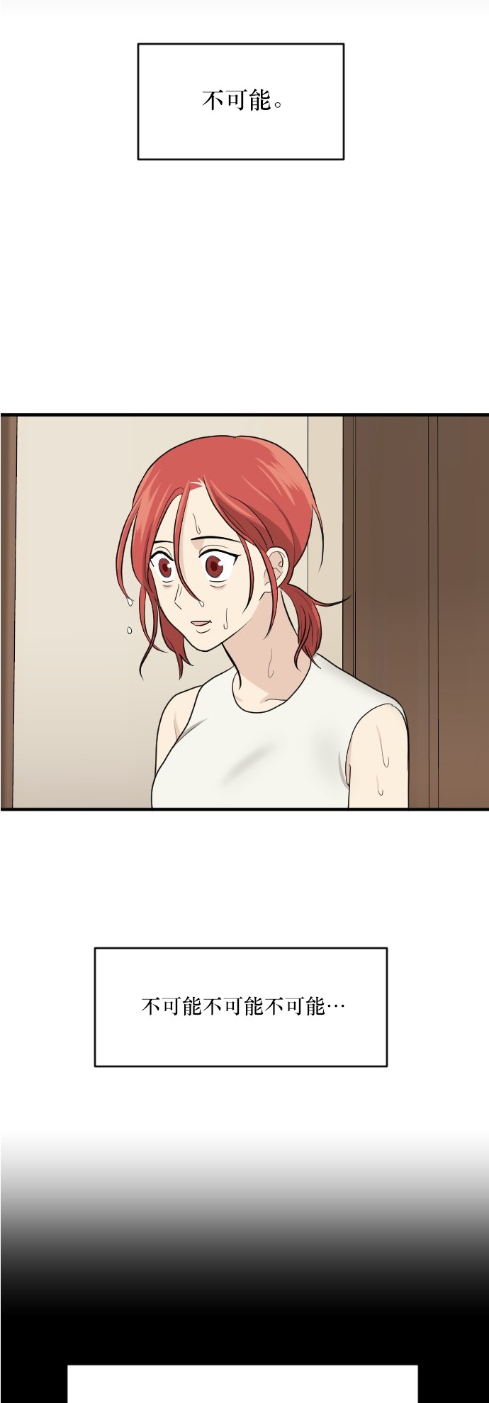 第45话29