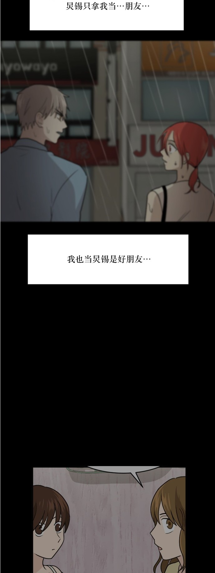 第45话30