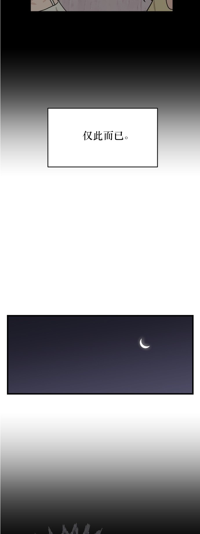 第45话31