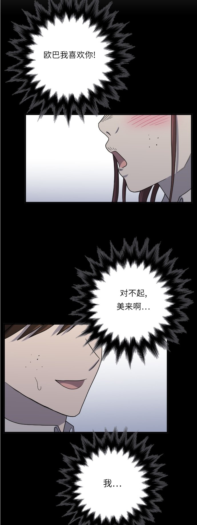 第45话32