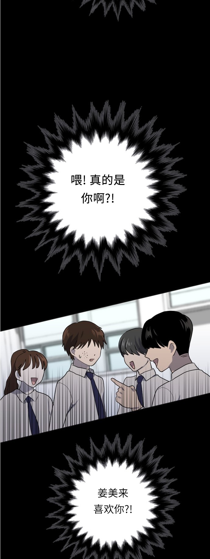 第45话33