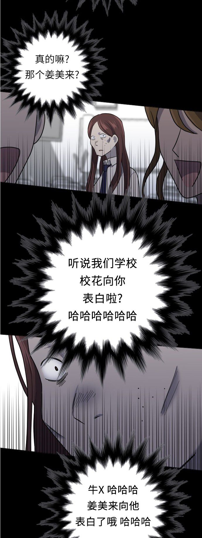 第45话34