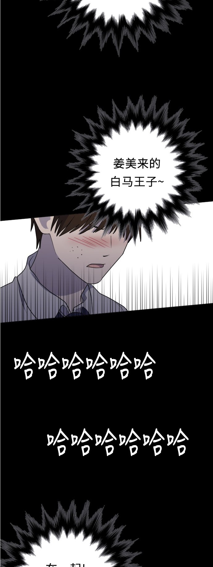 第45话35