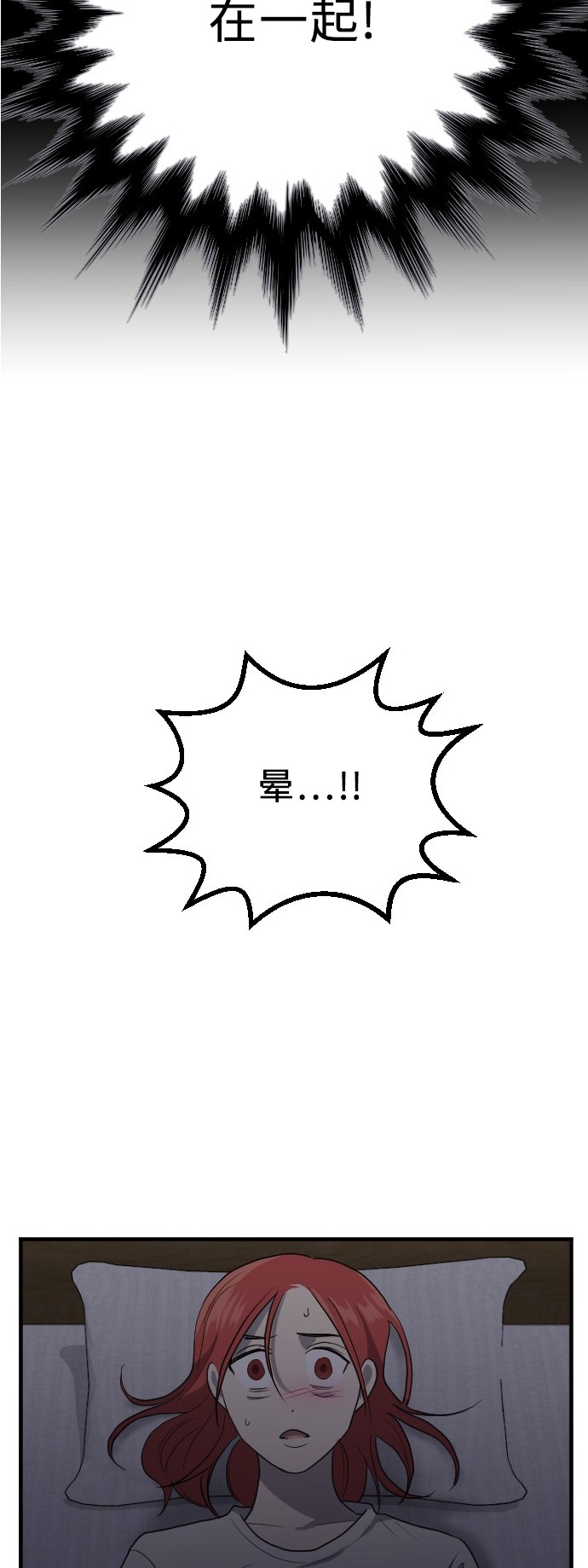 第45话37