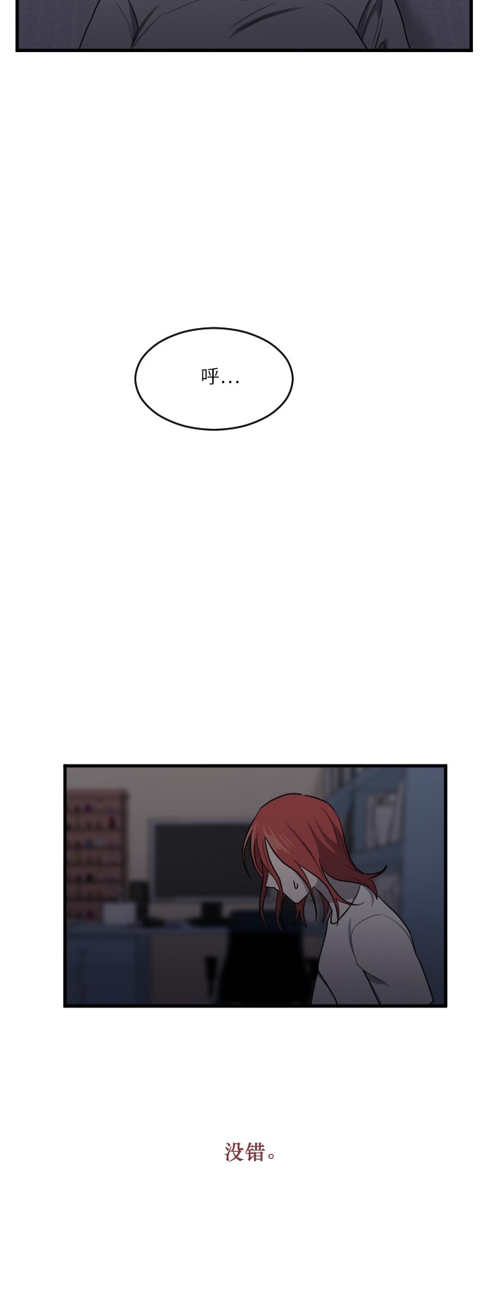 第45话38