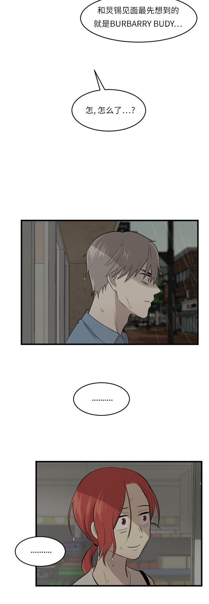 第45话5