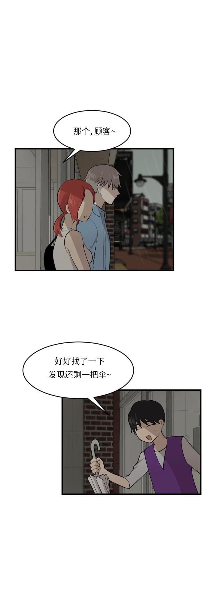 第45话6