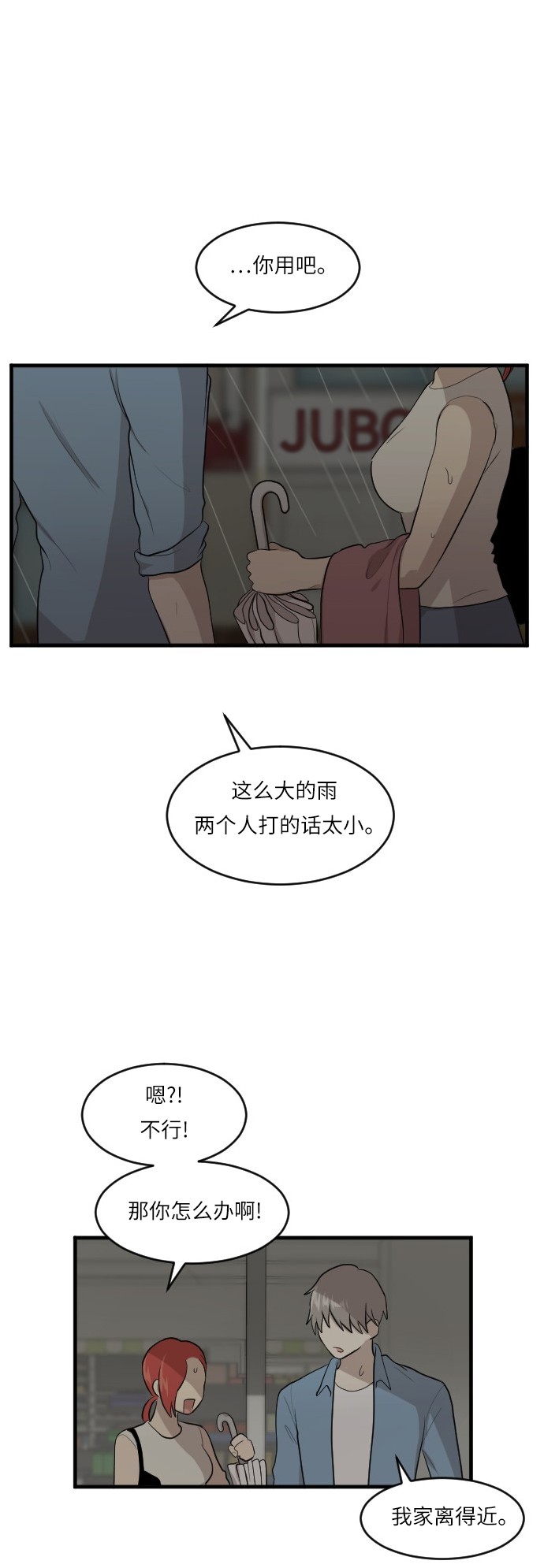 第45话7