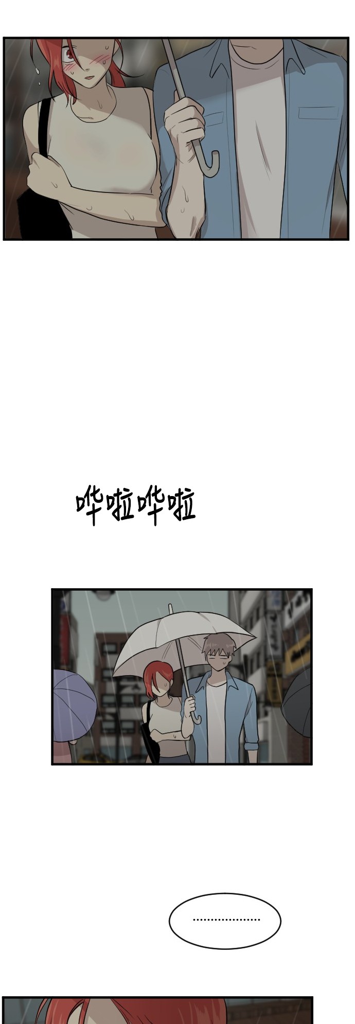 第45话9
