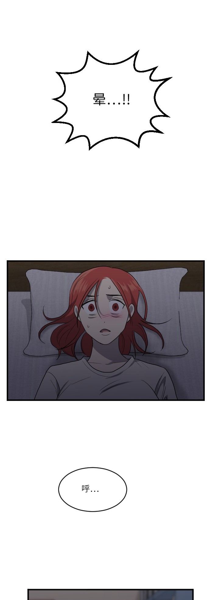 第46话0