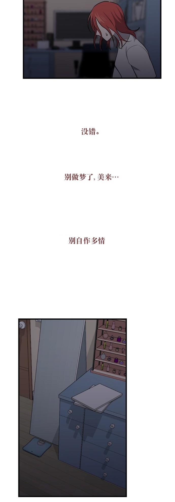 第46话1