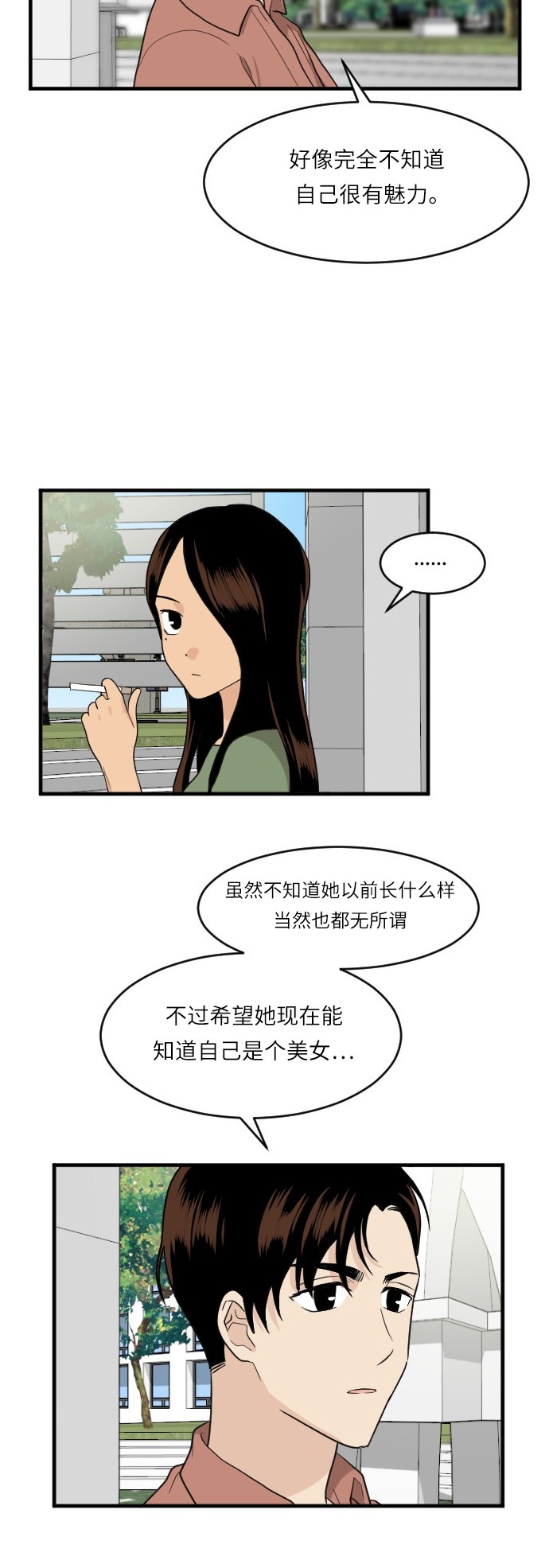 第46话14