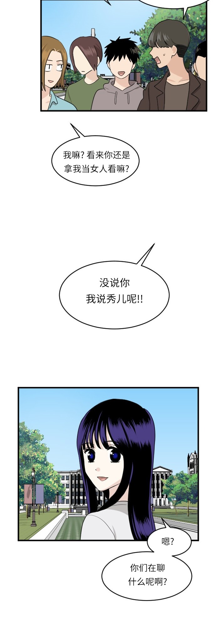 第46话18