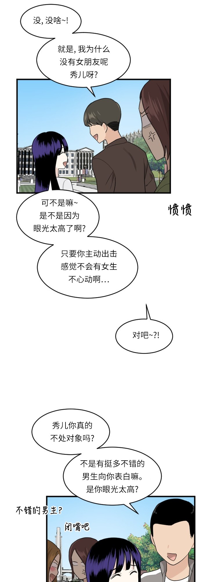 第46话19