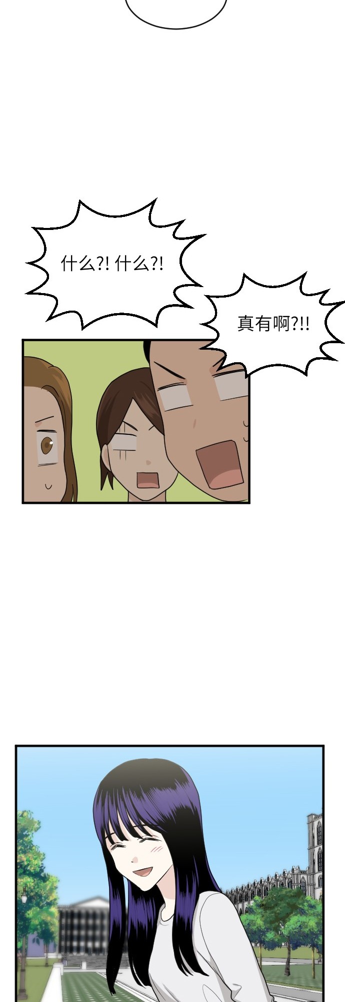 第46话22
