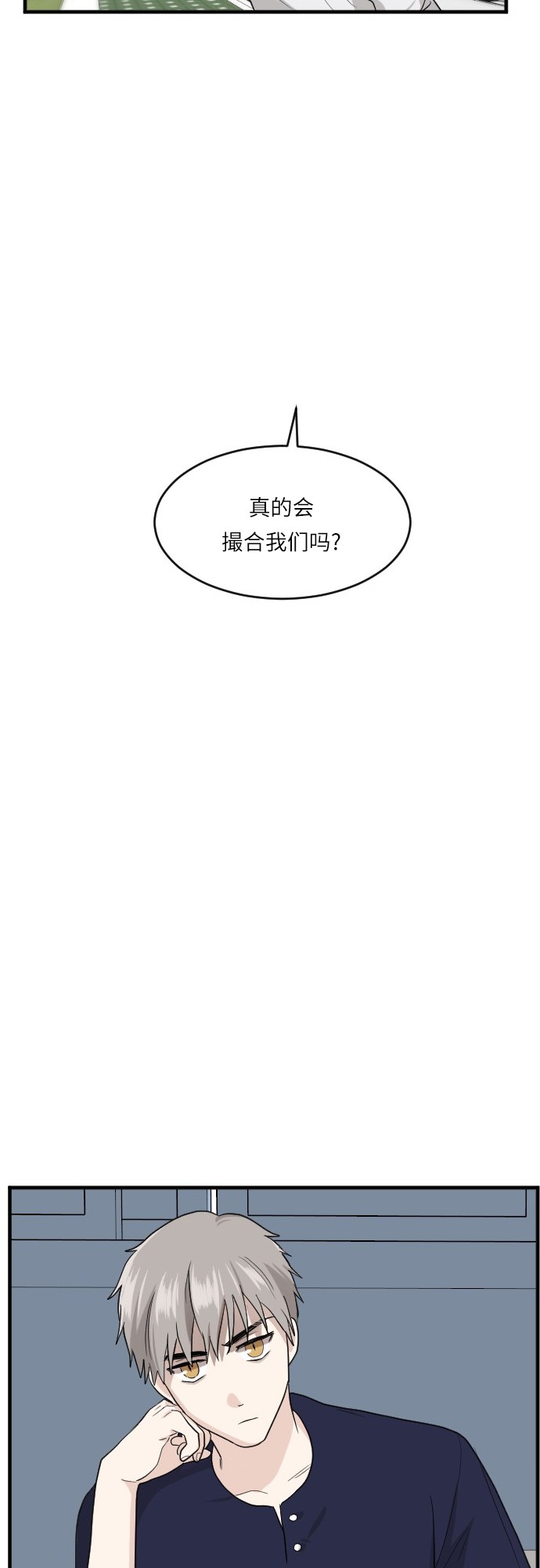 第46话23