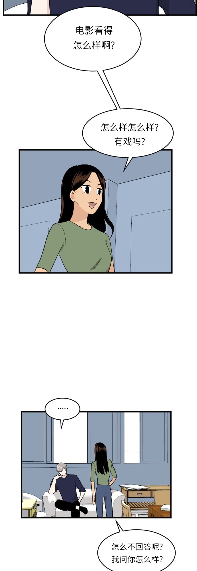 第46话24