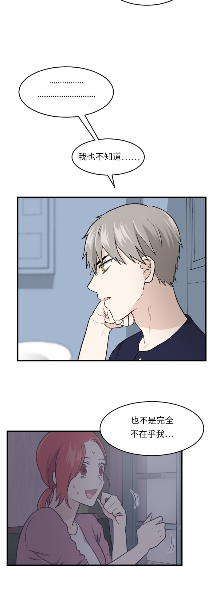 第46话25