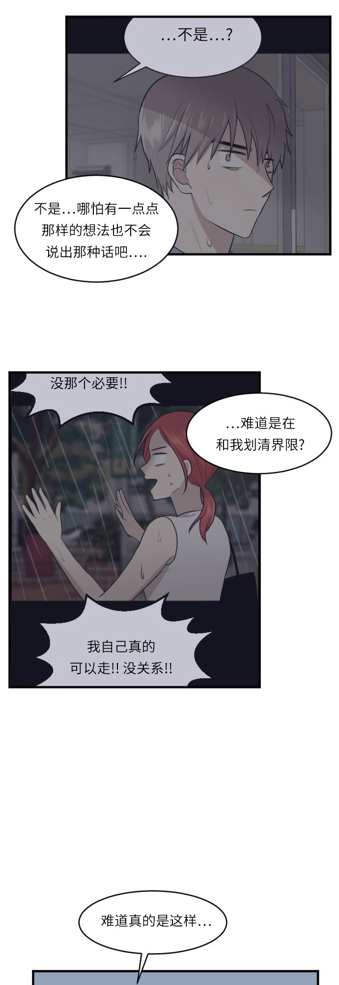 第46话26