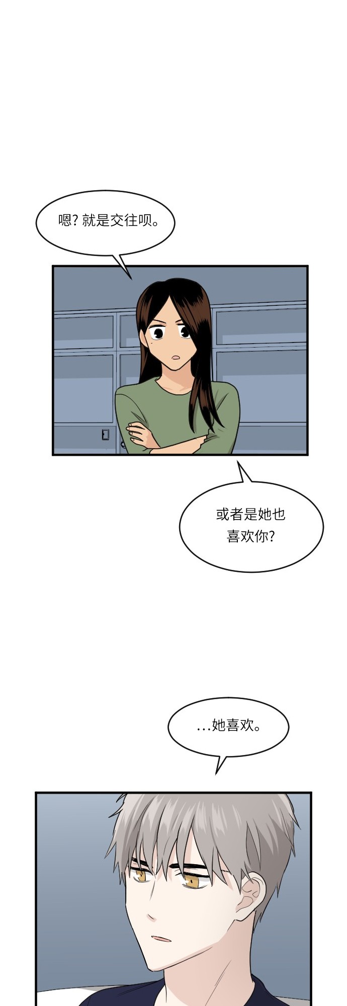 第46话28