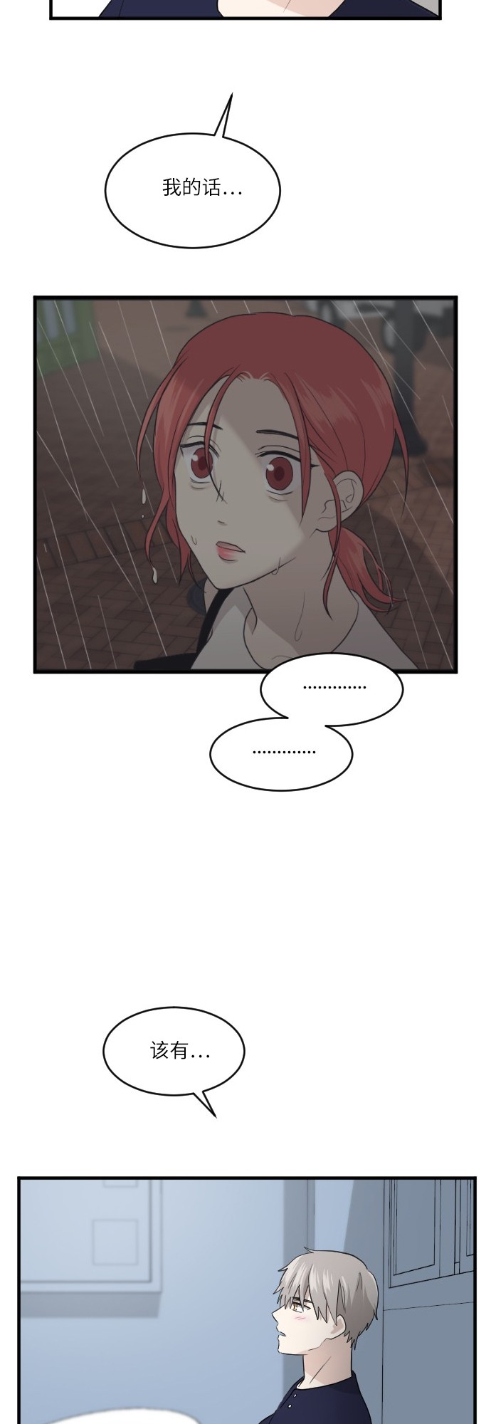 第46话29