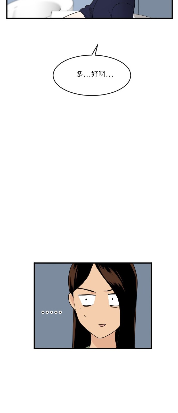 第46话30