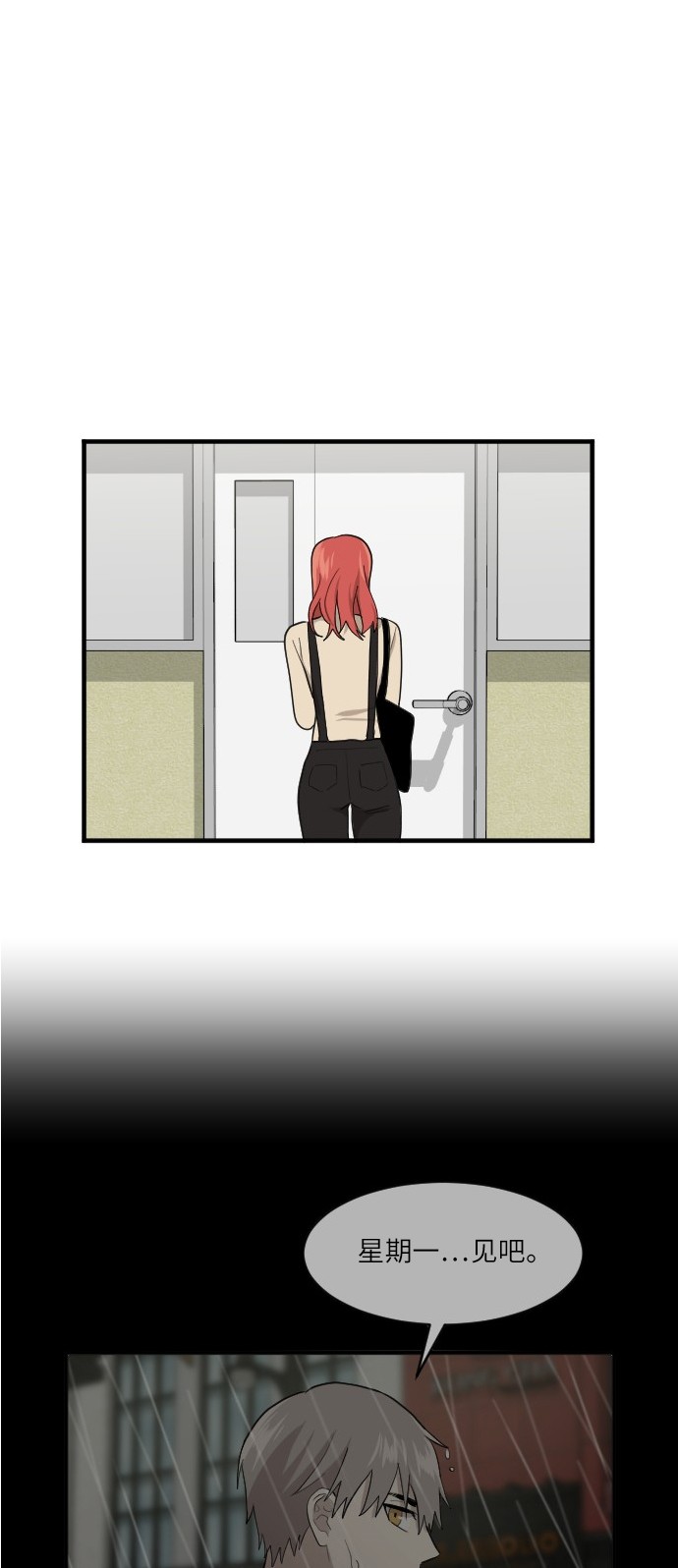 第46话31