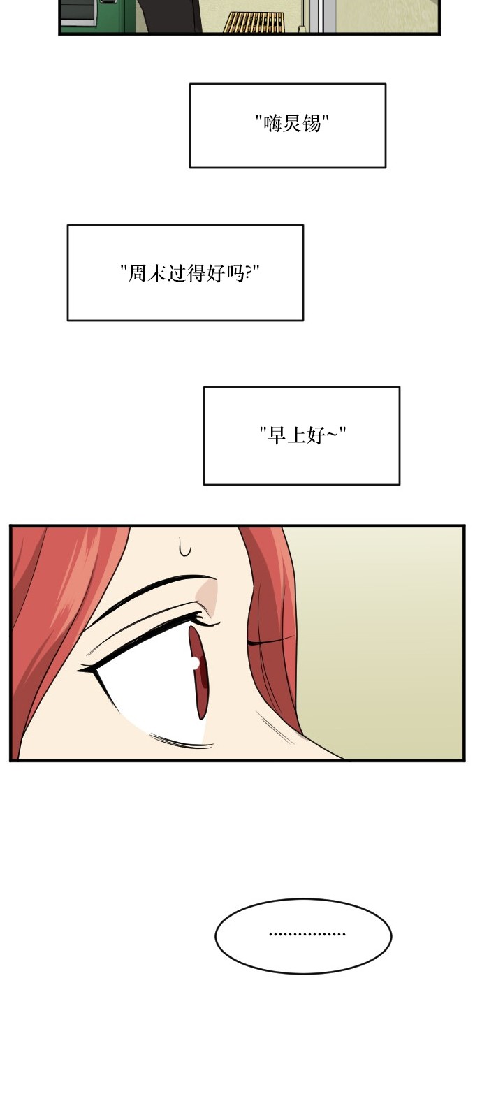 第46话33