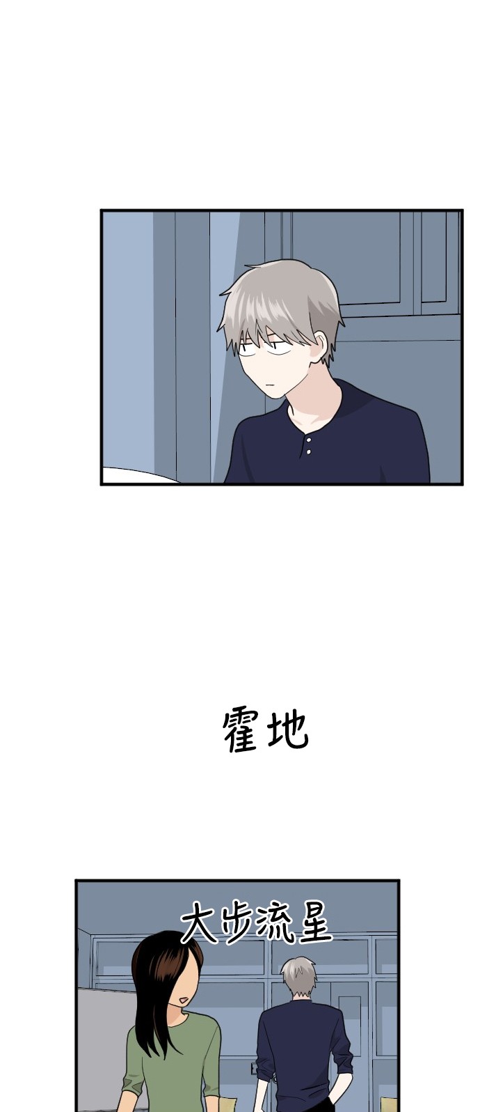 第46话34
