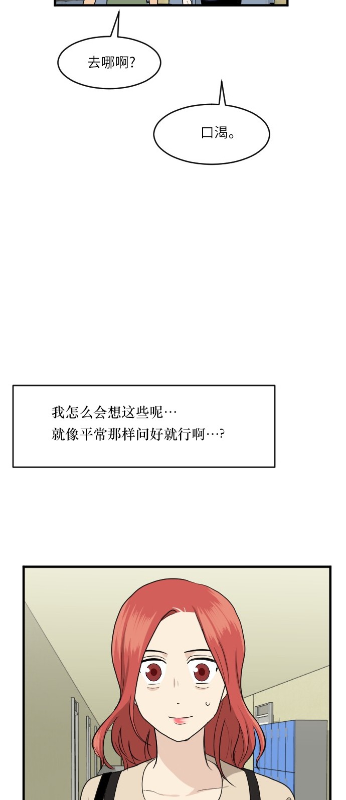 第46话35
