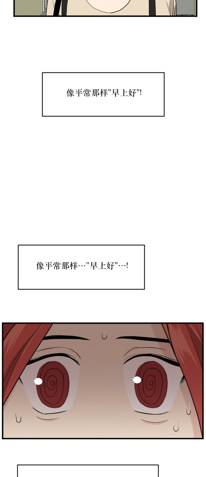 第46话36