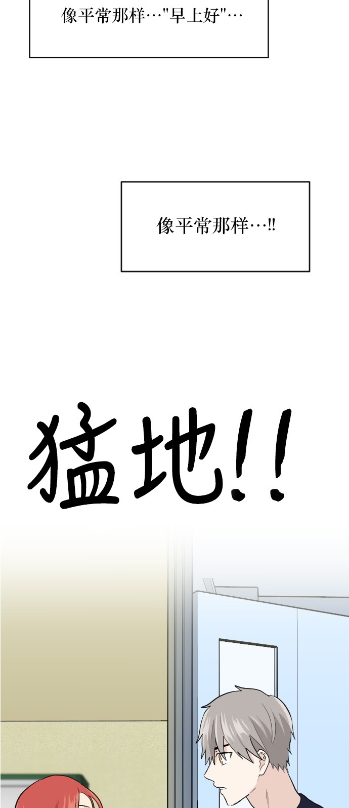 第46话37