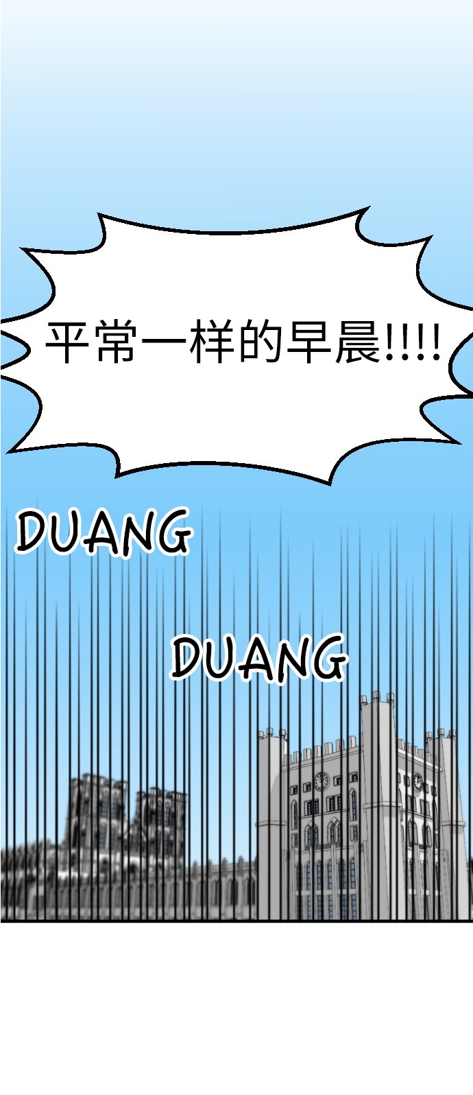 第46话41