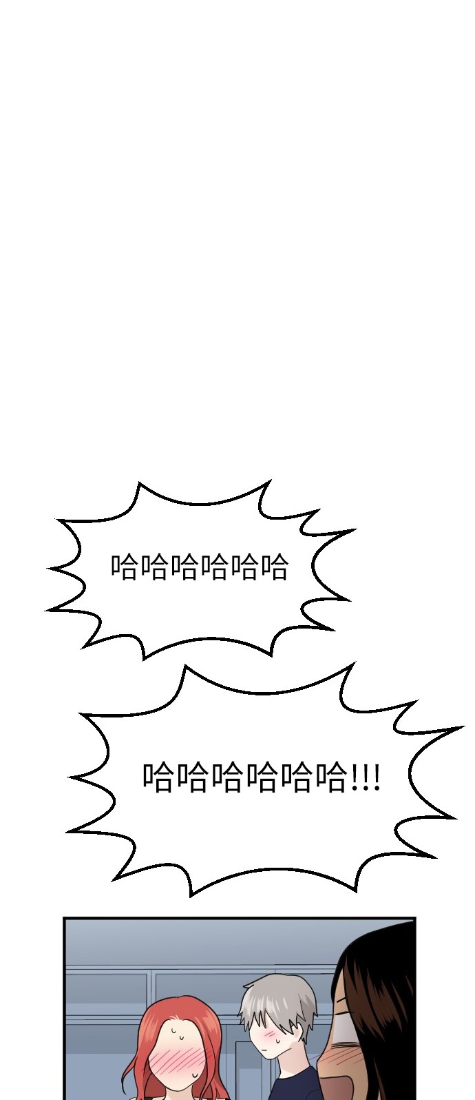 第46话42
