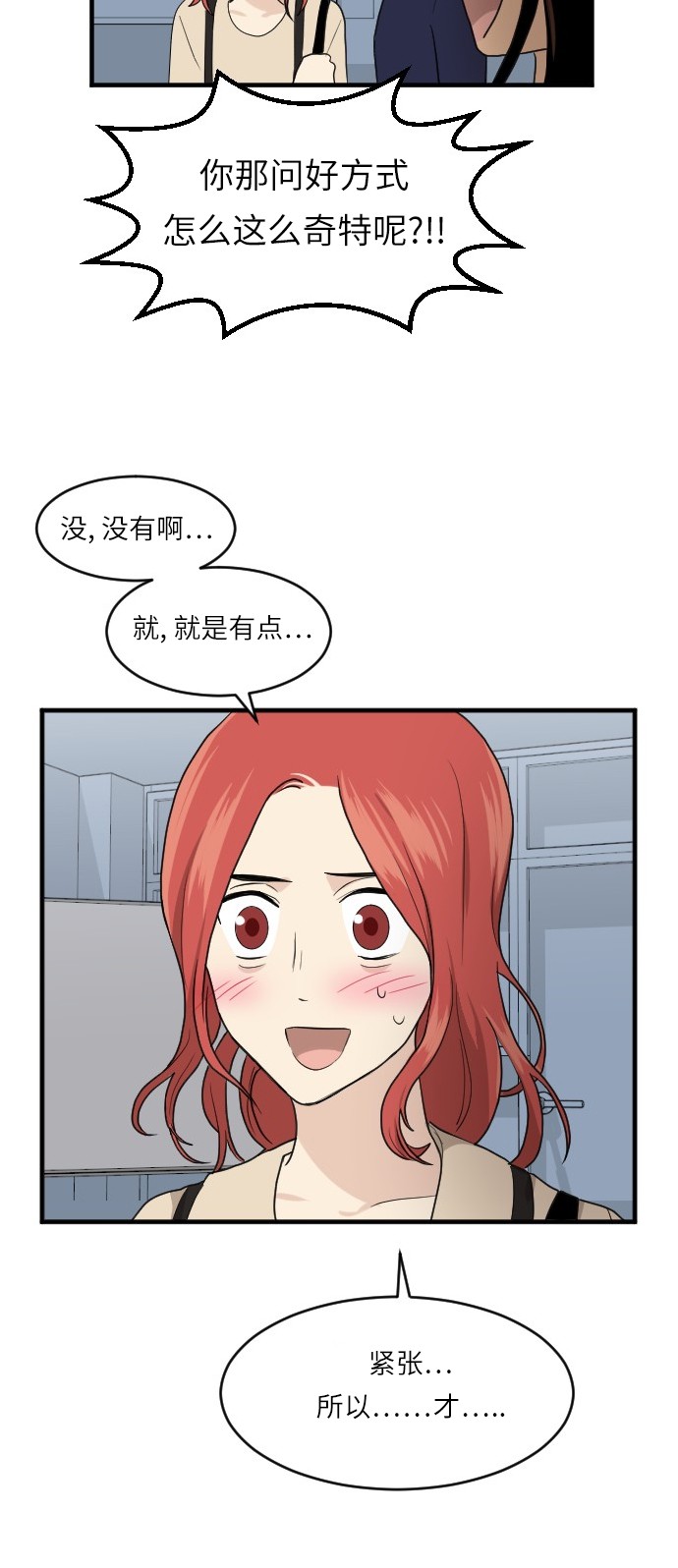 第46话43