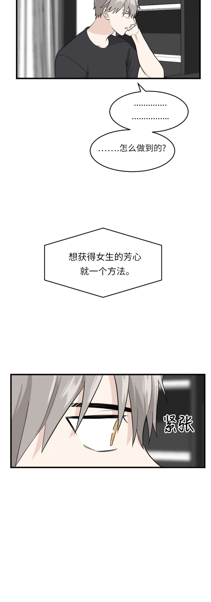 第46话6