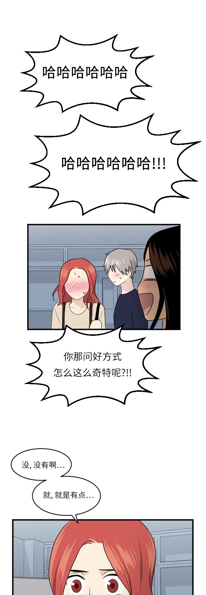 第47话0