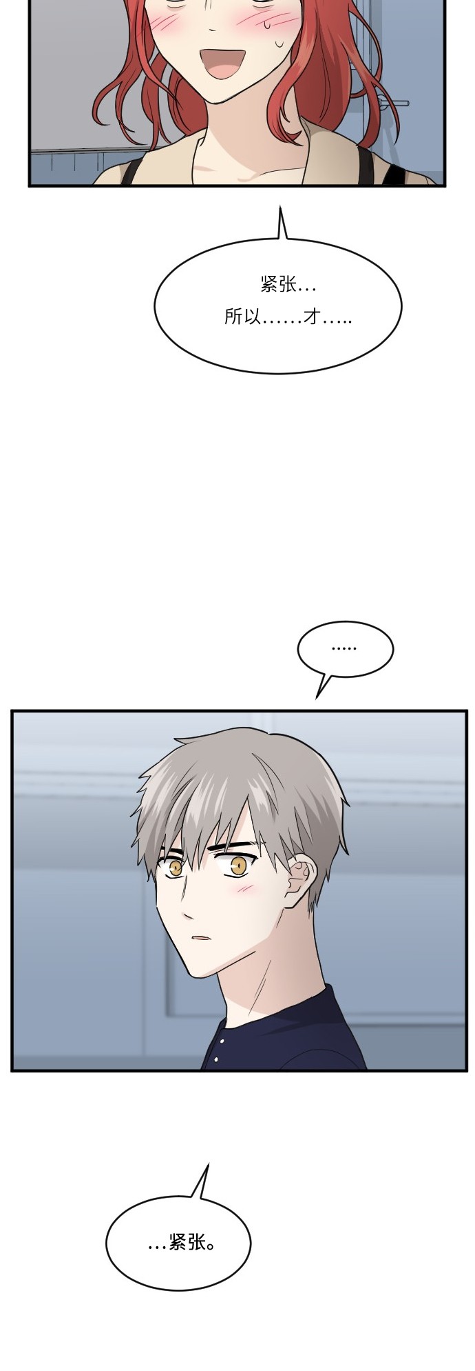 第47话1