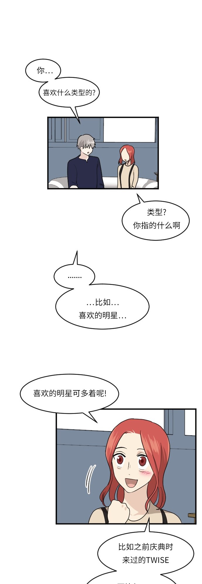 第47话10