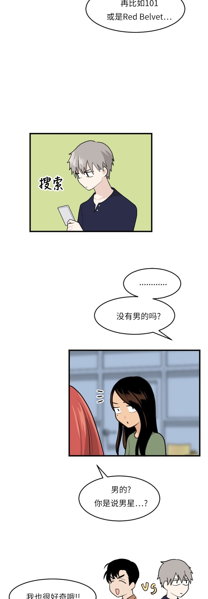第47话11
