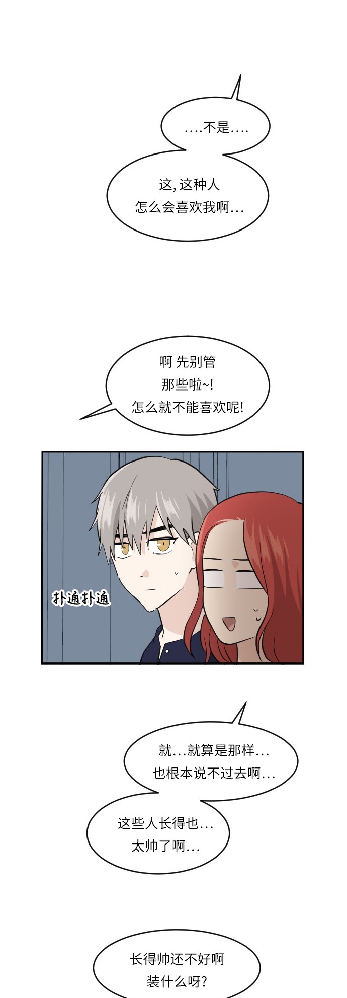 第47话15