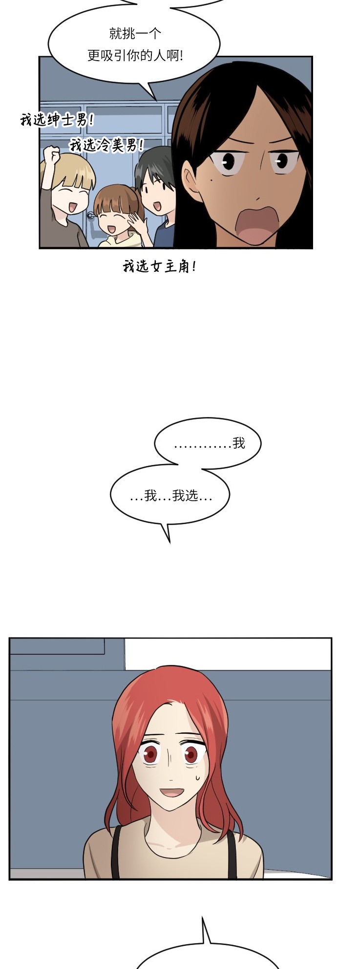 第47话16