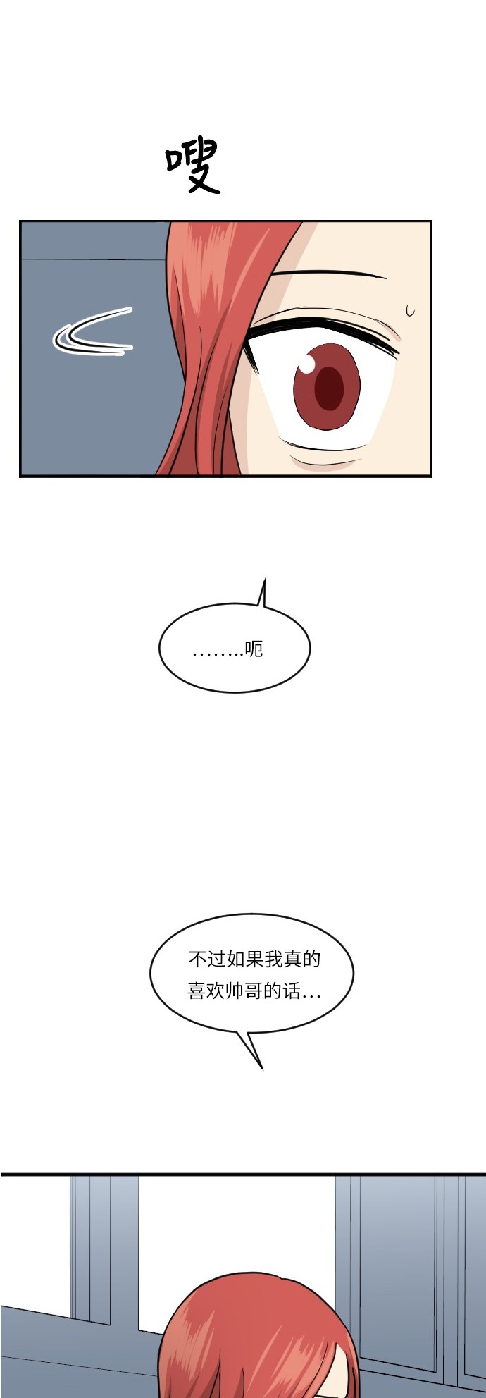 第47话20