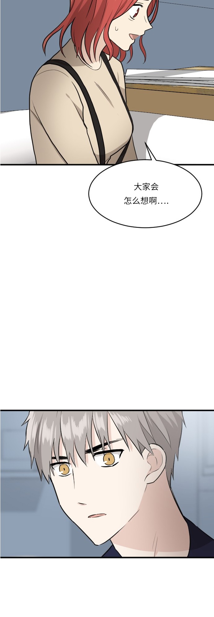 第47话21