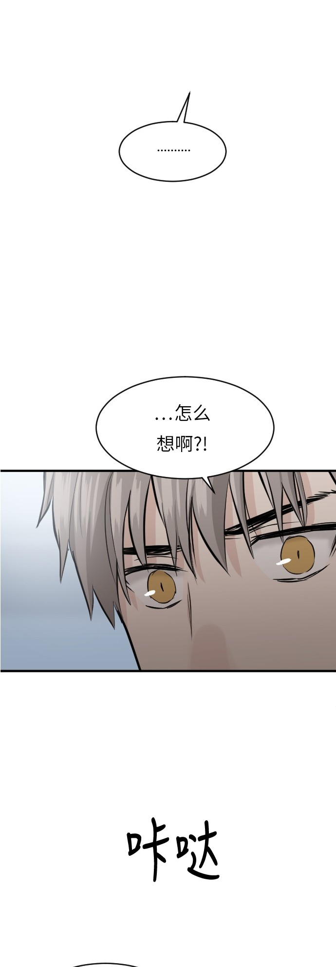 第47话22