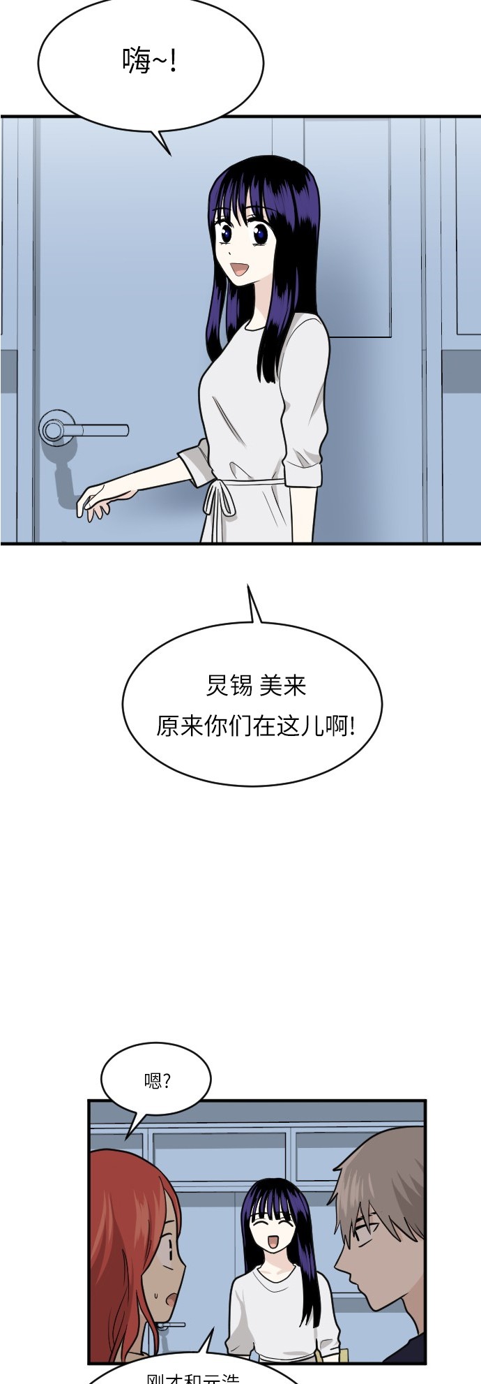 第47话23