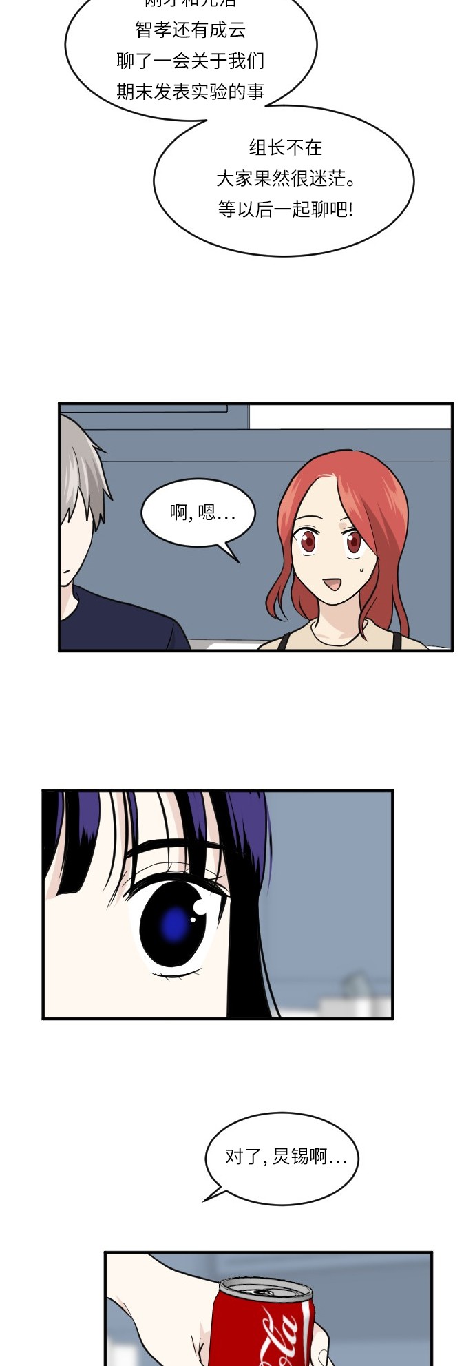 第47话24