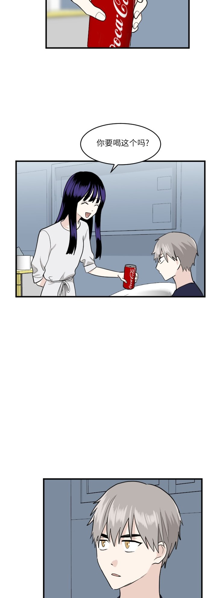 第47话25